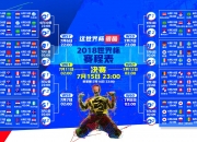 开云体育直播-这是一个非常精彩的创作主题。开拓者碾压尼克斯本身就充满了戏剧冲突和视觉冲击力，而德罗赞成为关键先生则赋予了这场比赛一个具体且富有英雄主义色彩的锚点