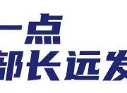开云体育入口-关于比赛中出现争执，球员需冷静处理情绪的信息