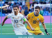 开云体育官方网站-土耳其队在欧预赛中取得三连胜，稳居小组榜首的简单介绍