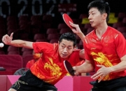 开云体育登录-中国乒乓球队横扫德国乒乓球队，水谷隼关键制胜的简单介绍