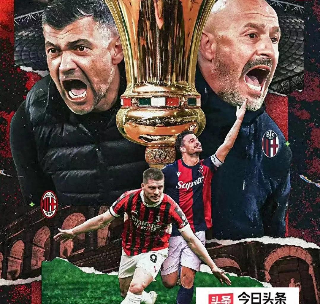 包含AC米兰不敌热刺，晋级或许尚需努力的词条