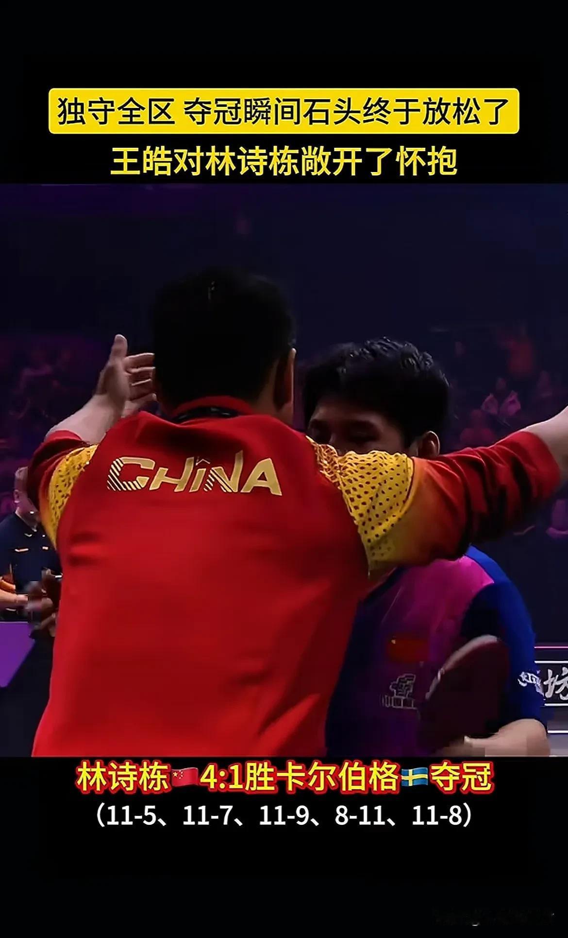 湖南队客场击败对手,领队取得胜利 湖南队客场击败对手,领队取得胜利