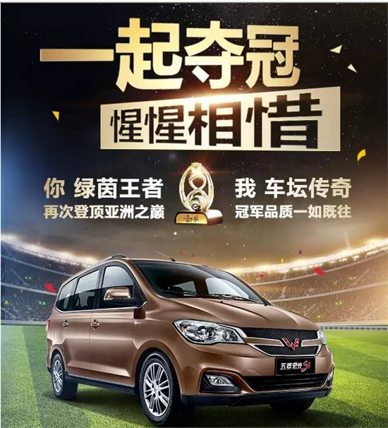 关于成都王者胜利晋级，亚冠前景渐明朗的信息