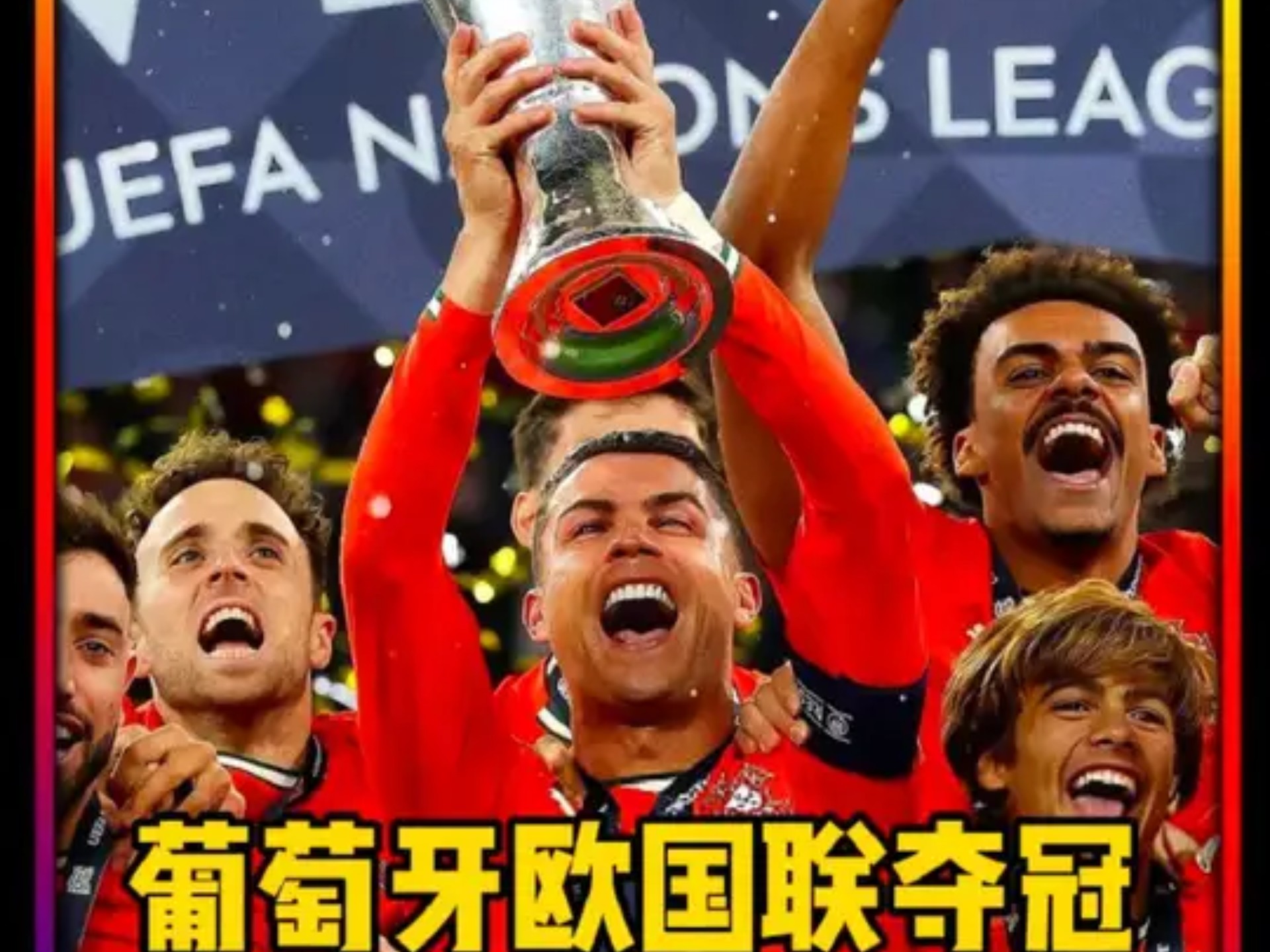 奥地利成功晋级欧国联半决赛 奥地利成功晋级欧国联半决赛