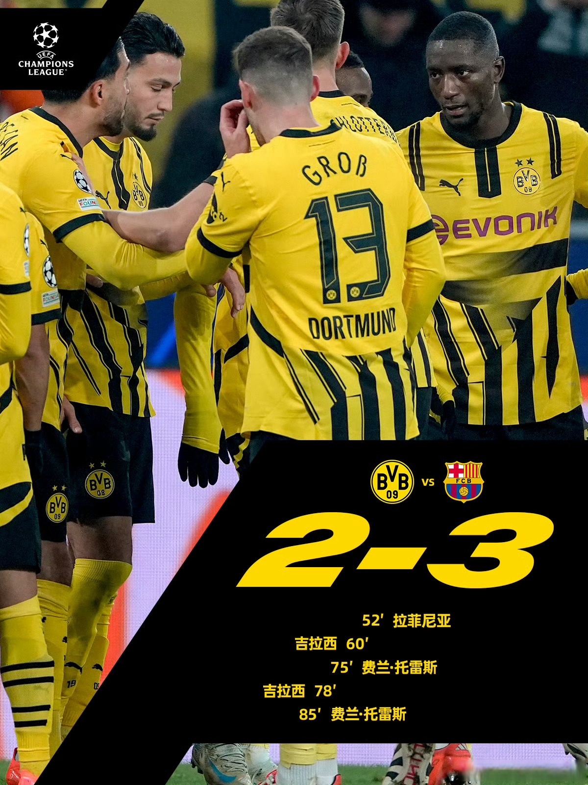 包含德甲劲旅拜仁慕尼黑进决赛,将对阵多特蒙德的词条 包含德甲劲旅拜仁慕尼黑进决赛,将对阵多特蒙德的词条