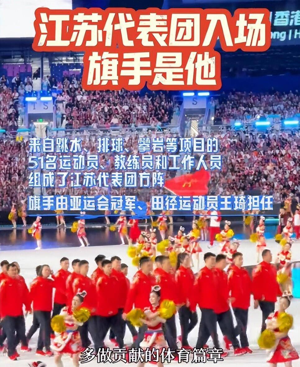 福建队击败江苏队，获得战胜