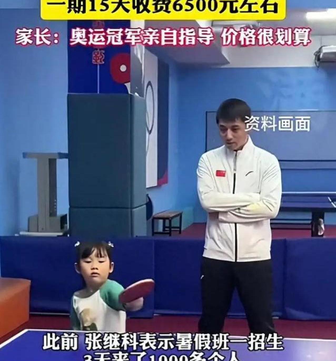 奥地利乒乓球队绝地反击瑞典乒乓球队，张继科惊艳世界的简单介绍