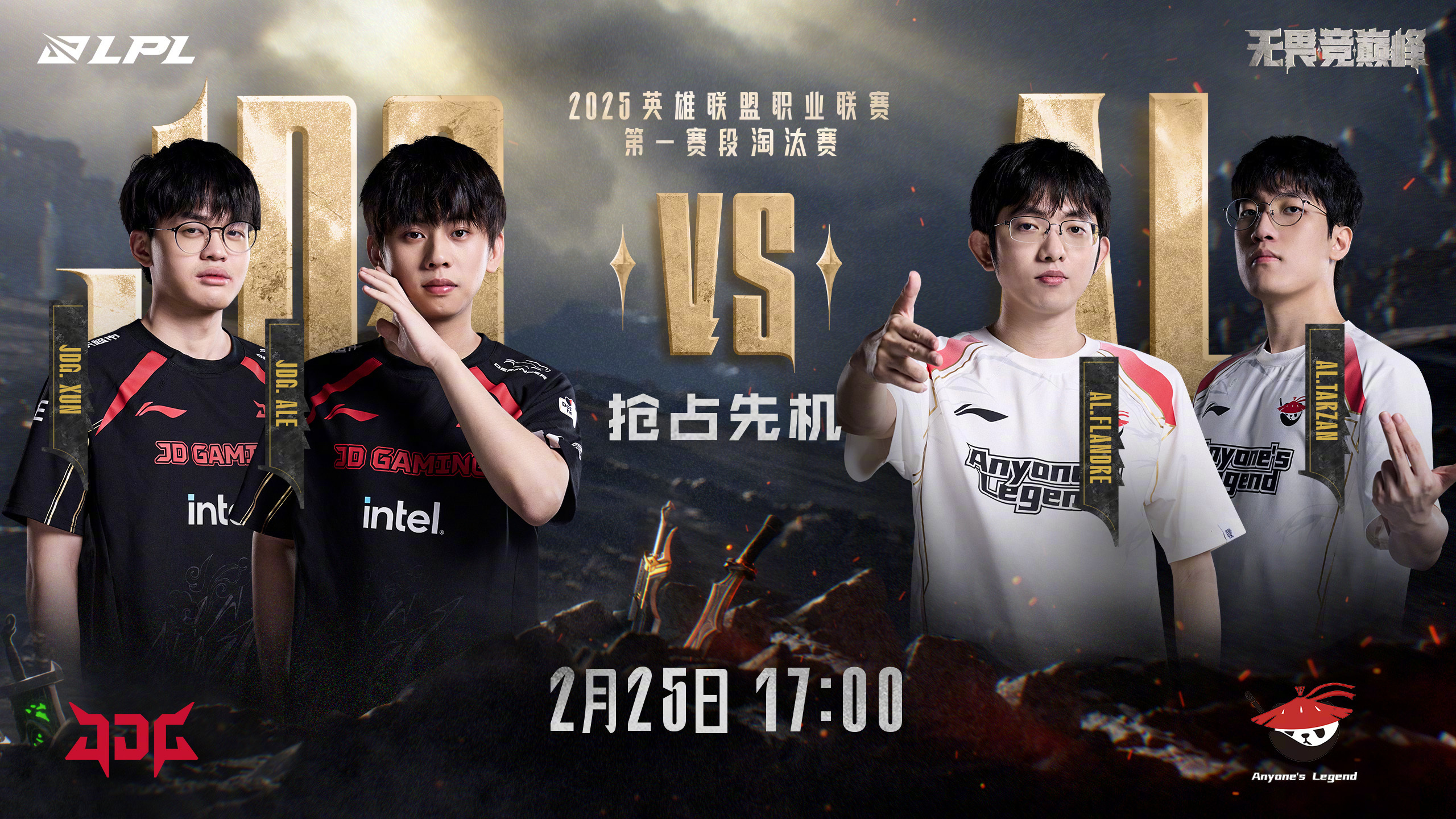 JDG血洗HLE,Faker关键制胜的简单介绍 JDG血洗HLE,Faker关键制胜的简单介绍