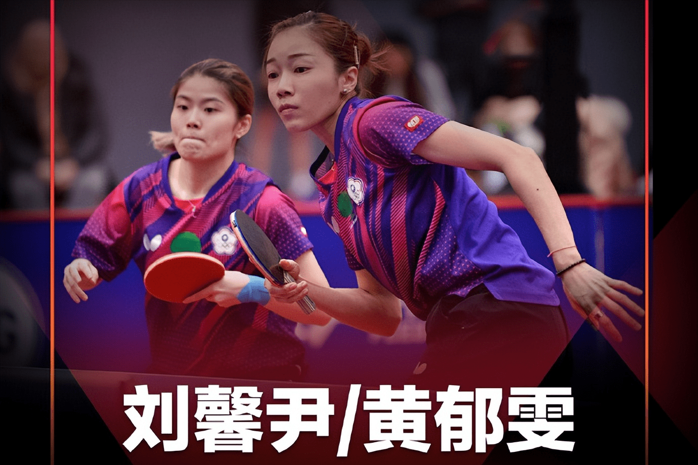 包含中国羽毛球队逆转印度羽毛球队，戴资颖完成帽子戏法的词条