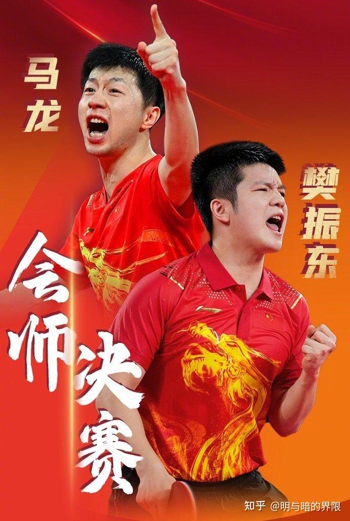 关于韩国队鏖战中国队，奥恰洛夫高光表现的信息